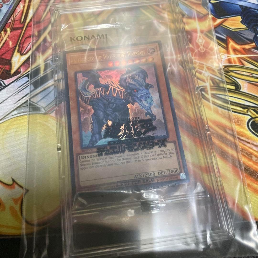 日本選手権 プロモPika】遊戯王OCG 日本選手権2025 後期プロモ 日本